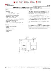 TMP421AIDCNR 数据规格书 1