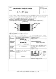 WW25QR010FTL datasheet.datasheet_page 3