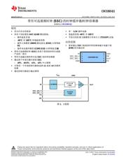 CDCS503-Q1 datasheet.datasheet_page 1