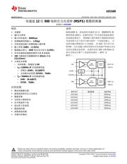 ADS5409 datasheet.datasheet_page 1