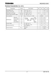 MG200Q1US41 数据规格书 2