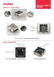 1050281001 datasheet.datasheet_page 6