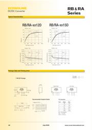 RB-0515DHP 数据规格书 3