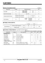 NJM78M18FA 数据规格书 2