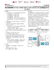 DS125BR800 datasheet.datasheet_page 1