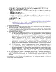 CC2543-CC2544DK datasheet.datasheet_page 5