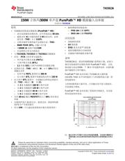 TAS5613A datasheet.datasheet_page 1