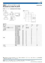 DEA202450BT-1283A2 数据规格书 4