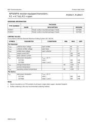 PUMH7 datasheet.datasheet_page 3