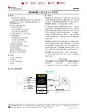 DRV8308 datasheet.datasheet_page 1