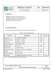 RXE300 数据规格书 5