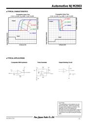 NJM2903M-TE1 数据规格书 5