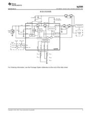 BQ25505 datasheet.datasheet_page 3