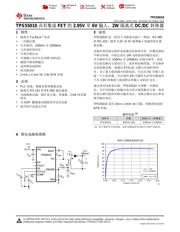 TPS55010 datasheet.datasheet_page 1