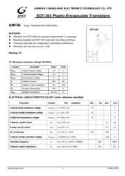 UMF5N datasheet.datasheet_page 1