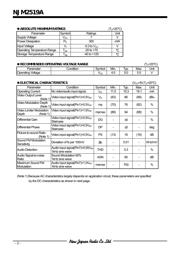 NJM2519AM# datasheet.datasheet_page 2