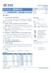 ADUM3471WCRSZ-RL7 数据规格书 1