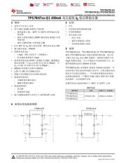 TPS7B6701-Q1 datasheet.datasheet_page 1