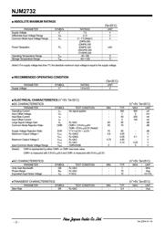 NJM2732 数据规格书 2