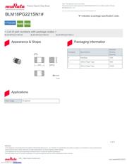 BLM18PG221SN1D 数据规格书 1