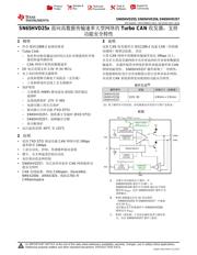 SN65HVD257 datasheet.datasheet_page 1