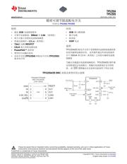 TPS2555 数据规格书 1