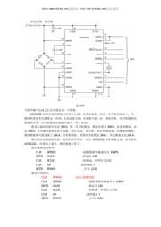 ADS1232IPWR datasheet.datasheet_page 4