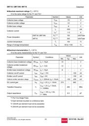IMT18T110 数据规格书 2