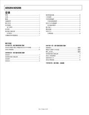 AD5206BRU10-REEL7 数据规格书 2