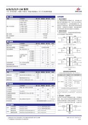 F0515S-1W datasheet.datasheet_page 2