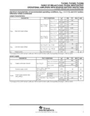 TLV2404IDR 数据规格书 5