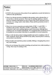 DP203A2123LBT.GN datasheet.datasheet_page 6