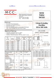 SK510 数据规格书 1