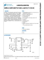 LM25575 datasheet.datasheet_page 2