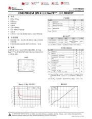 CSD17581Q5A datasheet.datasheet_page 1