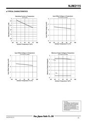 NJM2115M datasheet.datasheet_page 5