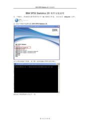 EPM7160ELC84-20 数据规格书 1