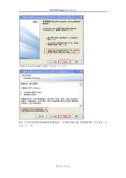 EPM7160ELC84-20 数据规格书 3