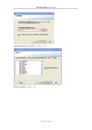 EPM7160ELC84-20 数据规格书 4