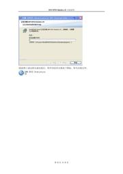 EPM7160ELC84-20 数据规格书 6