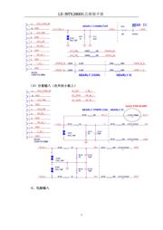 MT48LC4M16A2P-7E 数据规格书 3
