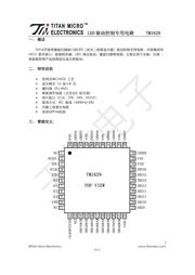 TM1629 datasheet.datasheet_page 1