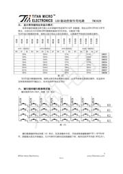 TM1629 datasheet.datasheet_page 3