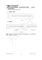 TM1629 datasheet.datasheet_page 6