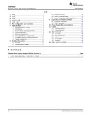 UCD90320 数据规格书 2