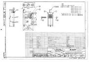 174469-3 datasheet.datasheet_page 1