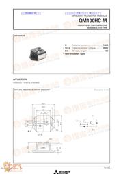 QM100HC-M datasheet.datasheet_page 1