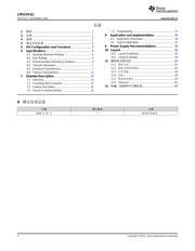 LM5170-Q1 数据规格书 2