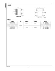 LMR62421 datasheet.datasheet_page 3