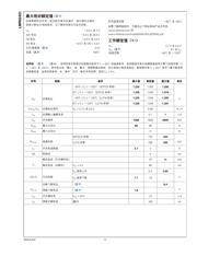 LMR62421 datasheet.datasheet_page 5